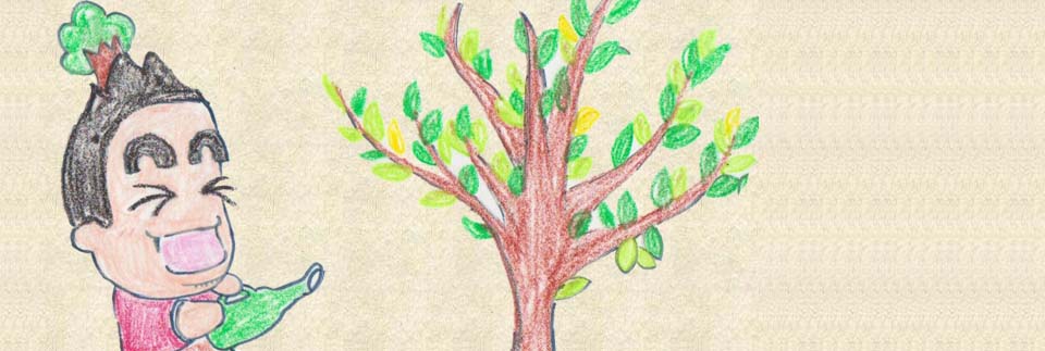 ハッピーアース