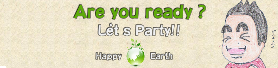 ハッピーアース