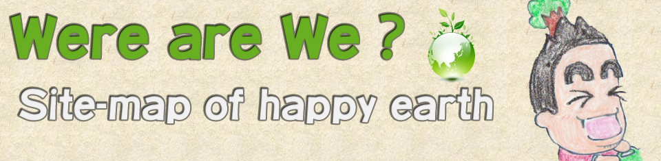 ハッピーアース